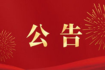 pg麻将胡了-(官方版)中国网站