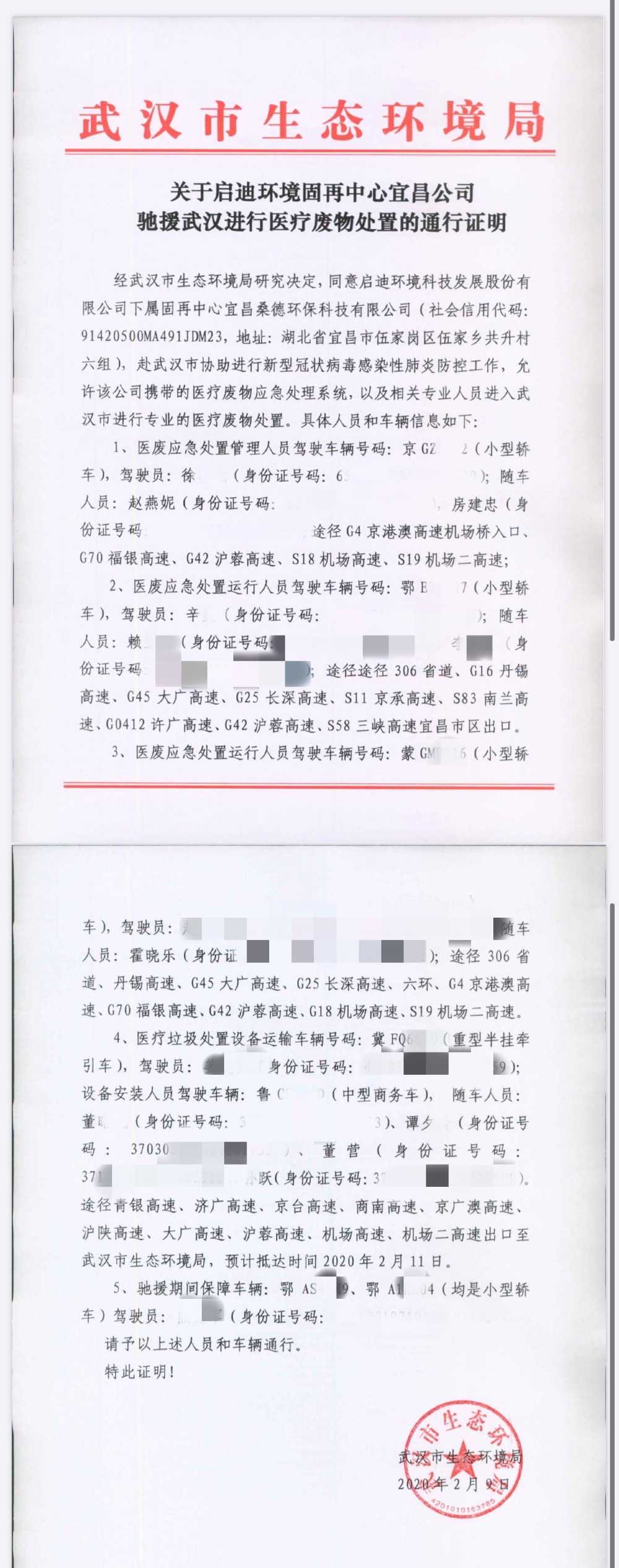 pg麻将胡了-(官方版)中国网站