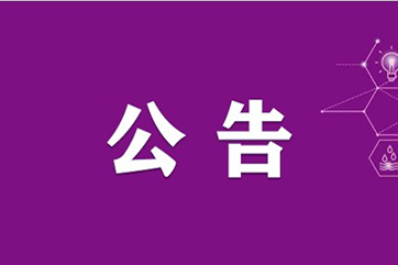 pg麻将胡了-(官方版)中国网站