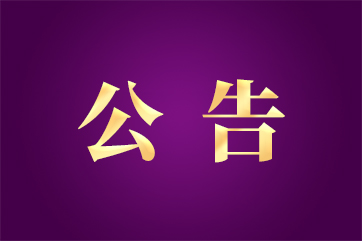 pg麻将胡了-(官方版)中国网站