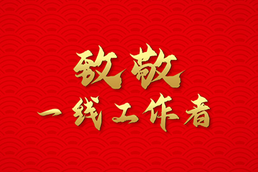 pg麻将胡了-(官方版)中国网站