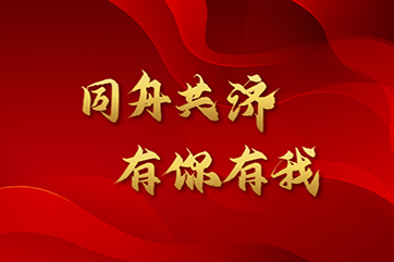 pg麻将胡了-(官方版)中国网站