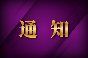 pg麻将胡了-(官方版)中国网站