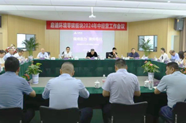 pg麻将胡了-(官方版)中国网站